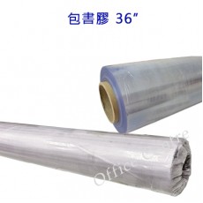 光面包書膠 36"X150y