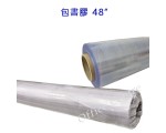 光面包書膠 48"X150y