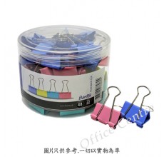 彩色反尾夾 1"