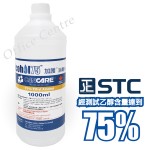 "加護" 75% 消毒火酒 (1000ml)