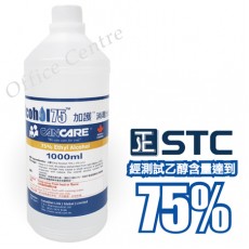"加護" 75% 消毒火酒 (1000ml)