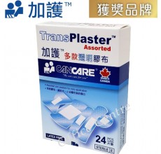 "CANCARE" 多款透明膠布(24片/盒)