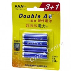 "DOUBLE A" 鹼性電芯 #AAA (4粒優惠裝)
