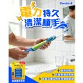 "DOUBLE A" 鹼性電芯 #AA (4粒優惠裝)