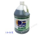 "新亮" 綠水 1加侖(3.75L)