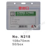 軟膠防水橫証件套 #N218