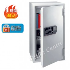 SentrySafe S8771 防火密碼鑰匙雙重鎖保險箱