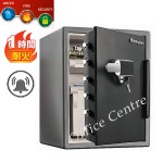 SentrySafe SFW205UPC 防火防水LED觸控電子鎖保險箱