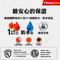SentrySafe SFW205DPB 防水手動機械密碼鎖+鑰匙鎖保險箱