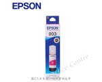 "EPSON" 墨盒-M色 #T00V300