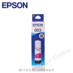 "EPSON" 墨盒-M色 #T00V300