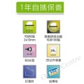 "HOLLIES" 粉粒狀碎紙機(可自動碎紙) #AF310