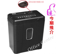 "HOLLIES" 粒狀碎紙機 #HL438 (碎10張)