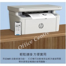 HP 黑白多功能打印機 #M141W