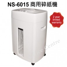 NIPPO 粒狀碎紙機 #NS-6015 (可碎15張/70gsm) NIPPO 粒狀碎紙機 #NS-6015 (可碎15張/70gsm)