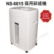 NIPPO 粒狀碎紙機 #NS-6015 (可碎15張/70gsm)