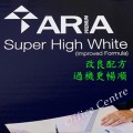 "ARIA" 特白影印紙 (A4.80gsm)