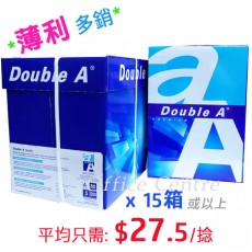 "DOUBLE A" 特白影印紙 (A4.80gsm)