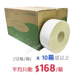 "VIRJOY" 珍寶裝廁紙(大手優惠)