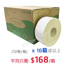 "VIRJOY" 珍寶裝廁紙(大手優惠)