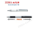 "ZEBRA" 伸縮筆 #BA 115