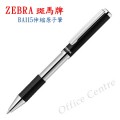 "ZEBRA" 伸縮筆 #BA 115