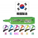 "好而得" 螢光筆 "好而得" 螢光筆