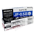 "ZEBRA" 啫喱筆芯#JF05(JJ-15筆用)