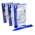 "STAEDTLER" 按掣啫哩筆 0.7mm