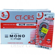 "TOMBOW" 手拉改錯帶芯 #CR-5(原盒優惠)