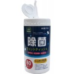 "HIROTA"除菌筒裝濕紙巾(80片裝)