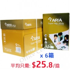 "ARIA" 特白影印紙 (A4.75gsm)-6箱