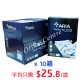 "ARIA" 特白影印紙 (A4.80gsm)-10箱