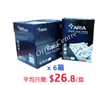 "ARIA" 特白影印紙 (A4.80gsm)-6箱
