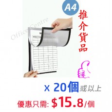 磁性展示貼 A4