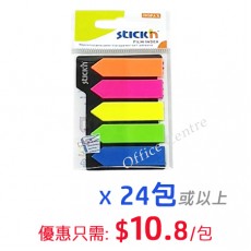 5色膠標籤