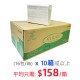 "VIRJOY" M-FOLD抹手紙(白包裝)(大手惠優)