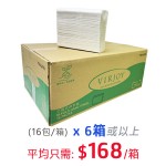 "VIRJOY" M-FOLD抹手紙(白包裝)(薄利多銷)