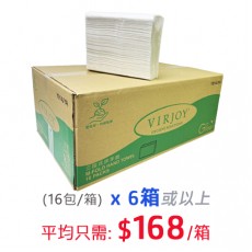 "VIRJOY" M-FOLD抹手紙(白包裝)(薄利多銷)