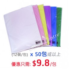 單層膠快勞 A4(12個/包)(薄利多銷)