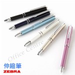 "ZEBRA" 伸縮筆 #BA 55(禮盒裝)清貨優惠 "ZEBRA" 伸縮筆 #BA 55(禮盒裝)清貨優惠