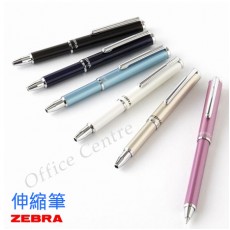 "ZEBRA" 伸縮筆 #BA 55(禮盒裝)清貨優惠