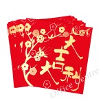 利是封(大吉大利)(10個裝)-清貨優惠 利是封(大吉大利)(10個裝)-清貨優惠