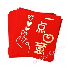 利是封(一點心意)(10個裝)-清貨優惠