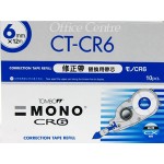 "TOMBOW" 手拉改錯帶芯 #CR-6