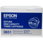 "EPSON" 碳粉 #S050651(有盒回收價)