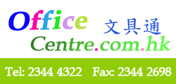 文具通 OFFICE CENTRE